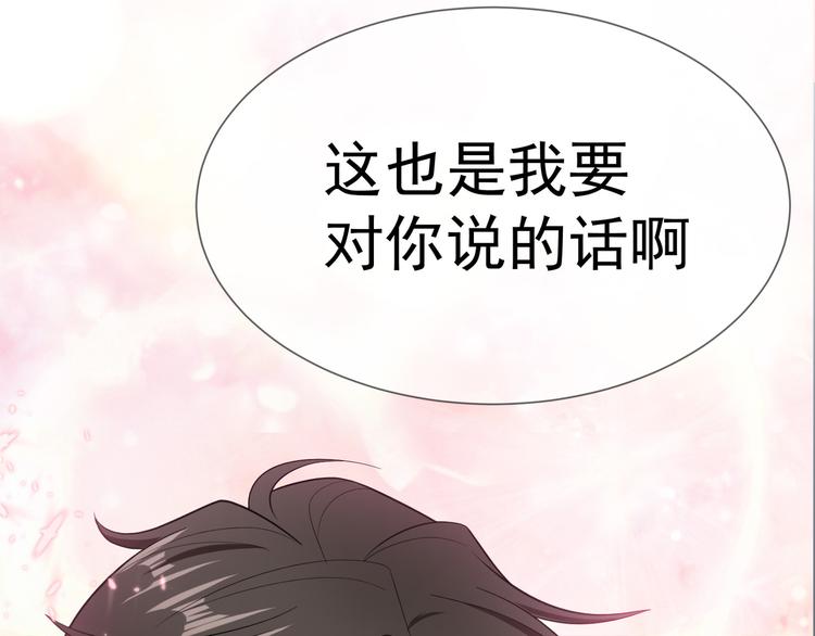 第99话 终于有了温馨的家114