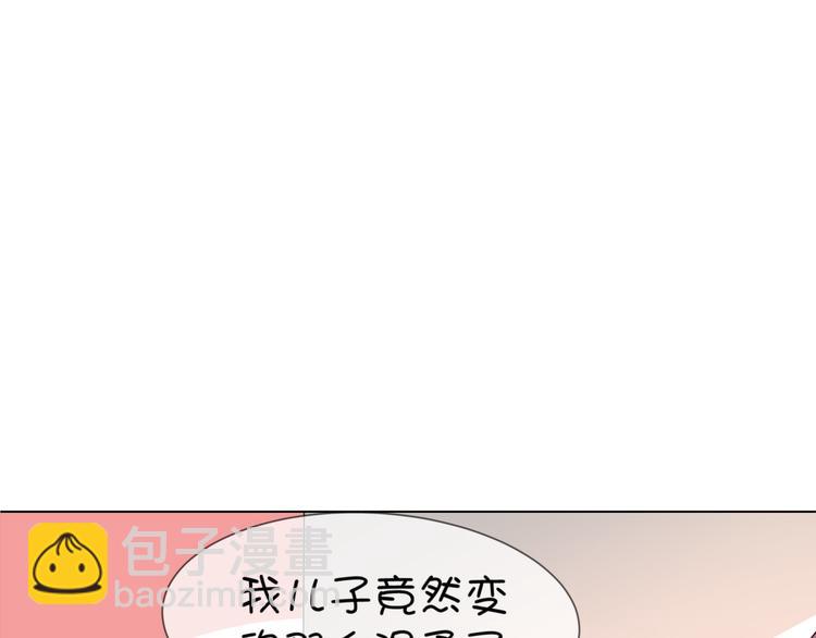 第99话 终于有了温馨的家117