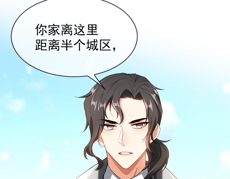 第99话 终于有了温馨的家128