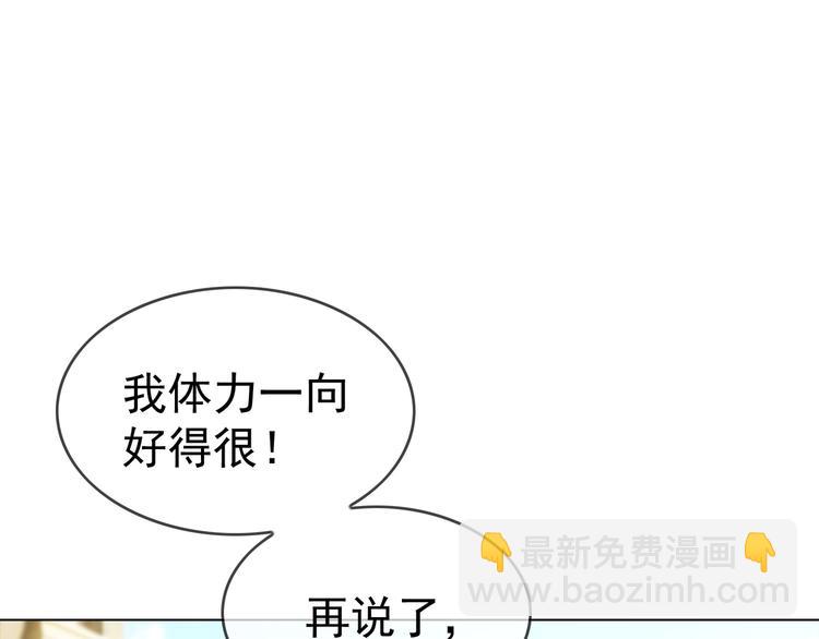 第99话 终于有了温馨的家132
