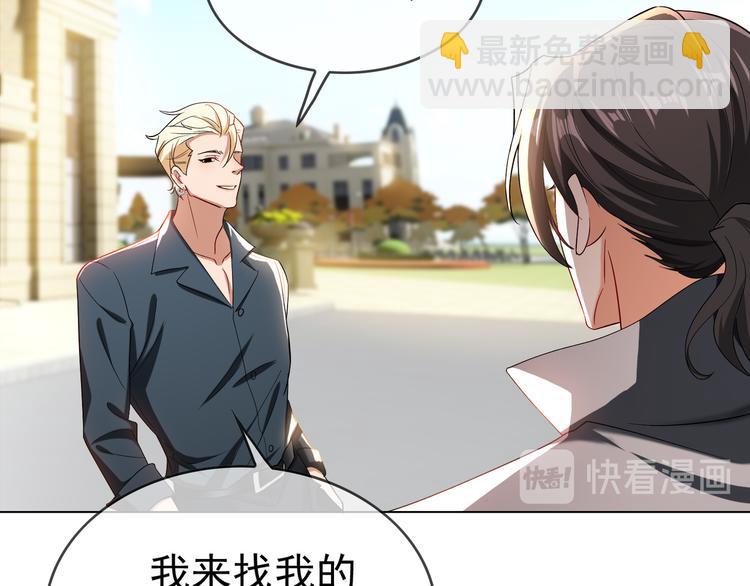 第99话 终于有了温馨的家133