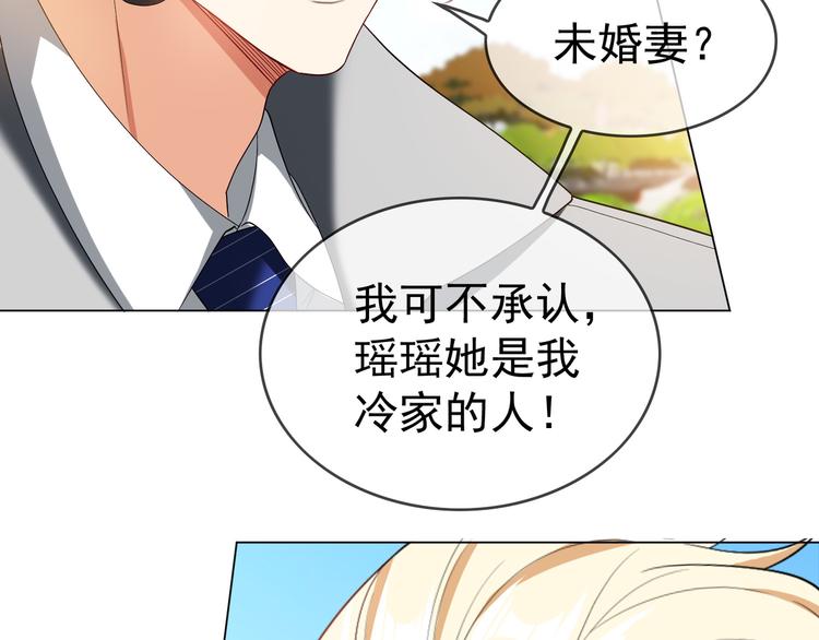 第99话 终于有了温馨的家136