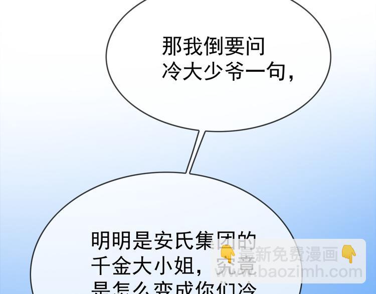第99话 终于有了温馨的家139