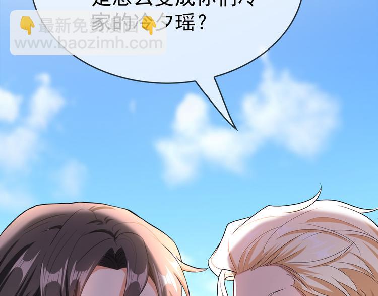 第99话 终于有了温馨的家140