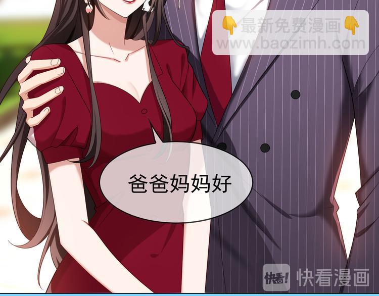 第99话 终于有了温馨的家17