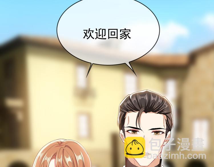 第99话 终于有了温馨的家19