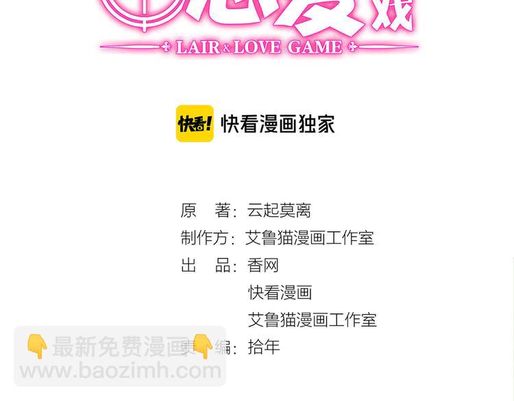 第99话 终于有了温馨的家2