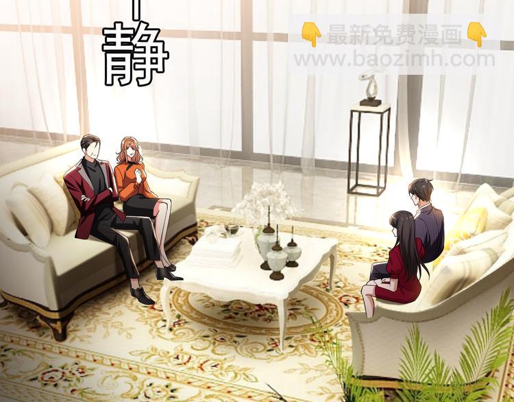 第99话 终于有了温馨的家23