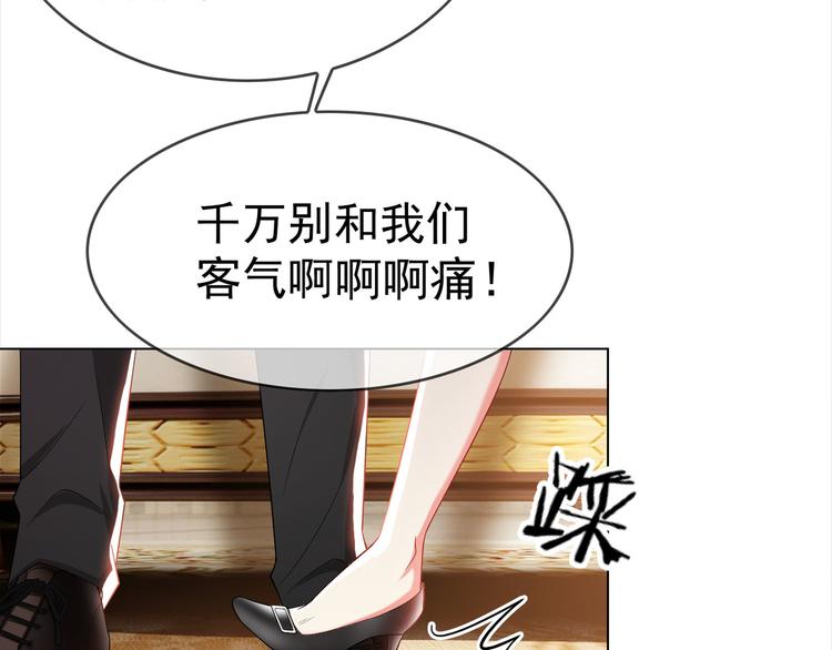 第99话 终于有了温馨的家25