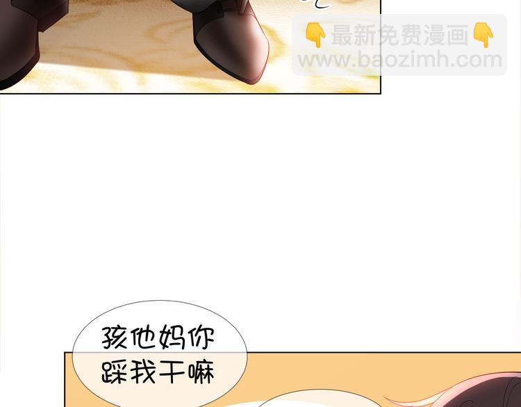 第99话 终于有了温馨的家26