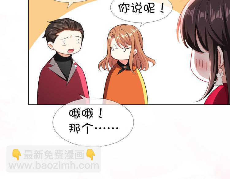 第99话 终于有了温馨的家27