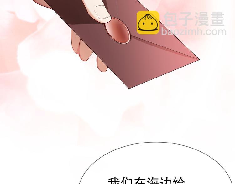 第99话 终于有了温馨的家29