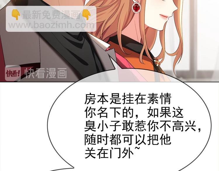 第99话 终于有了温馨的家31
