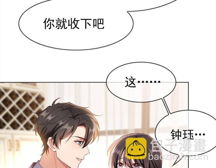 第99话 终于有了温馨的家32