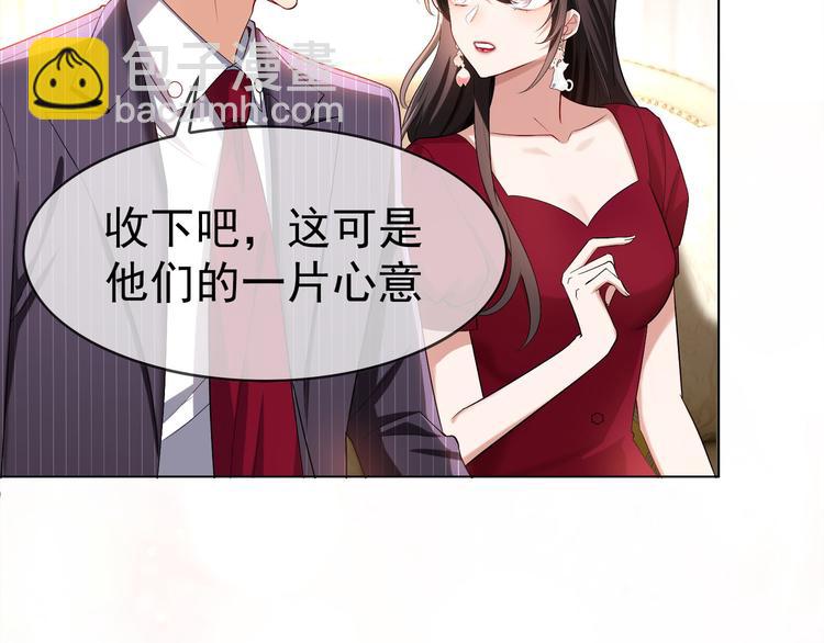 第99话 终于有了温馨的家33