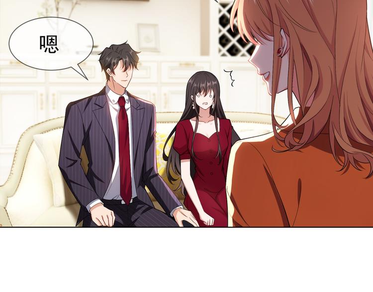 第99话 终于有了温馨的家38