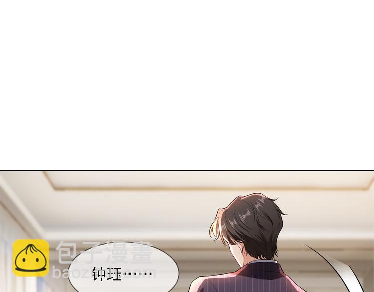 第99话 终于有了温馨的家39