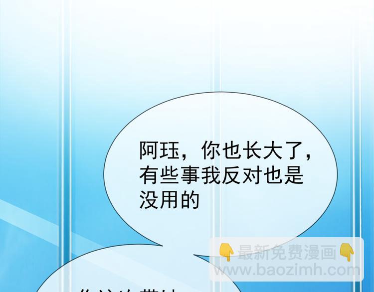 第99话 终于有了温馨的家52