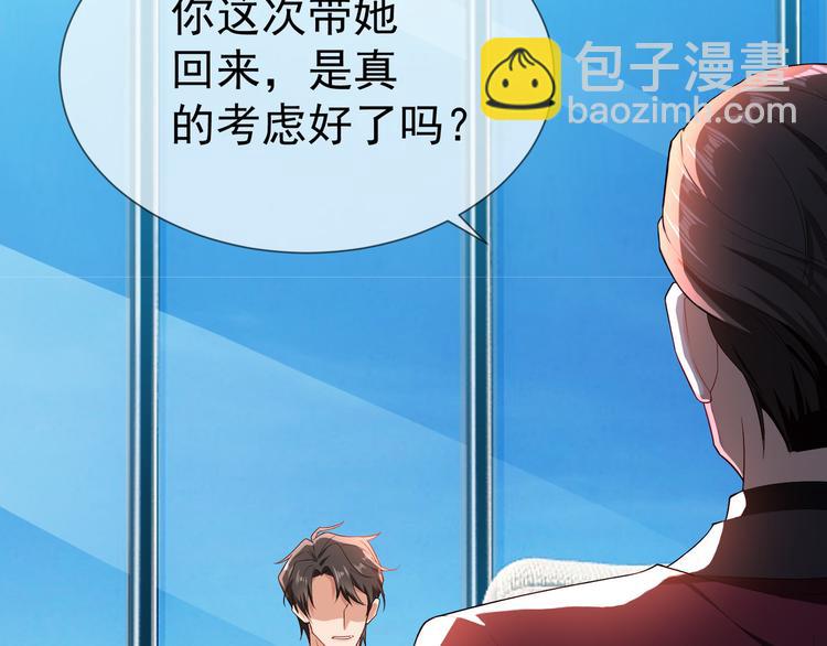第99话 终于有了温馨的家53