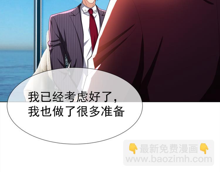 第99话 终于有了温馨的家54