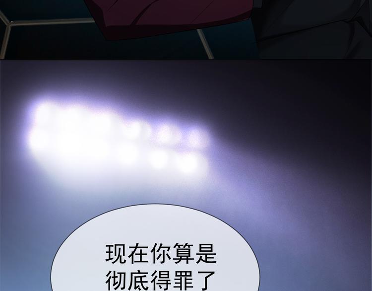 第99话 终于有了温馨的家57