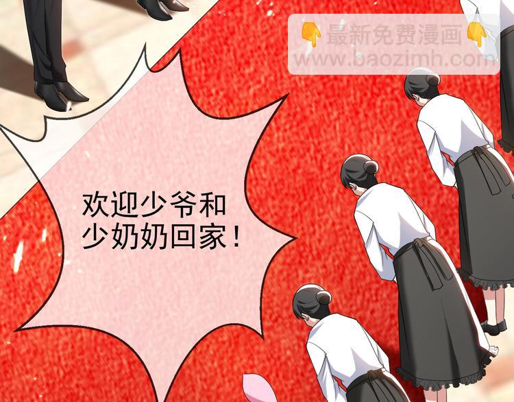 第99话 终于有了温馨的家6