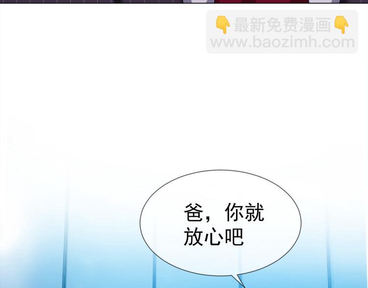 第99话 终于有了温馨的家67