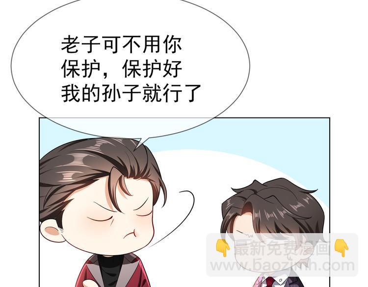 第99话 终于有了温馨的家70