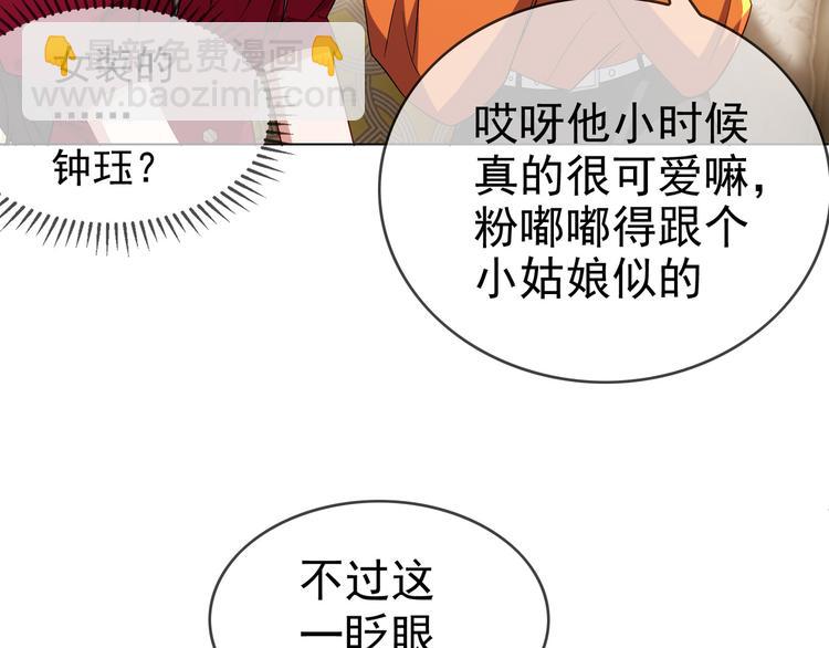 第99话 终于有了温馨的家76