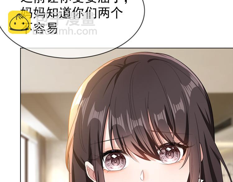 第99话 终于有了温馨的家80