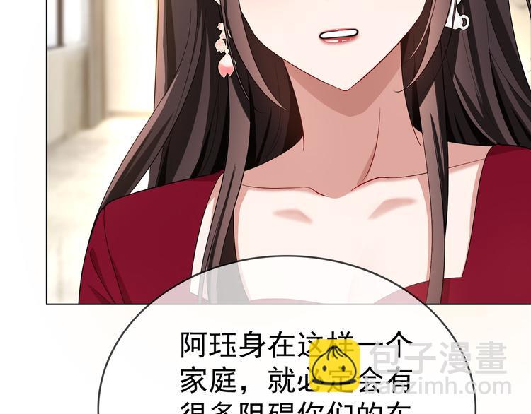第99话 终于有了温馨的家81