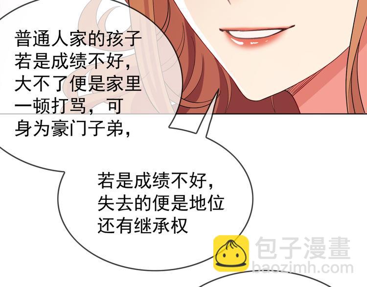 第99话 终于有了温馨的家85