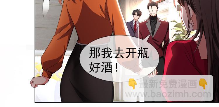 第99话 终于有了温馨的家91