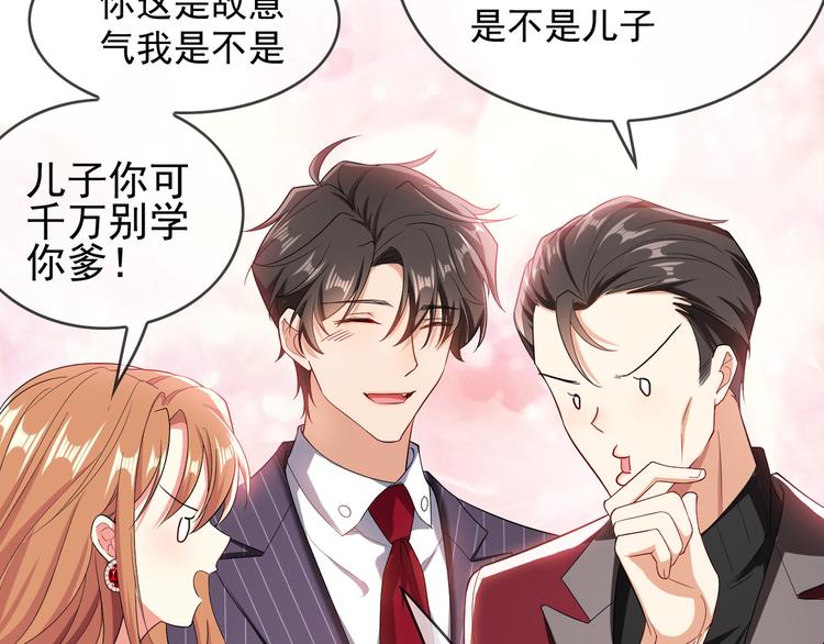 第99话 终于有了温馨的家93