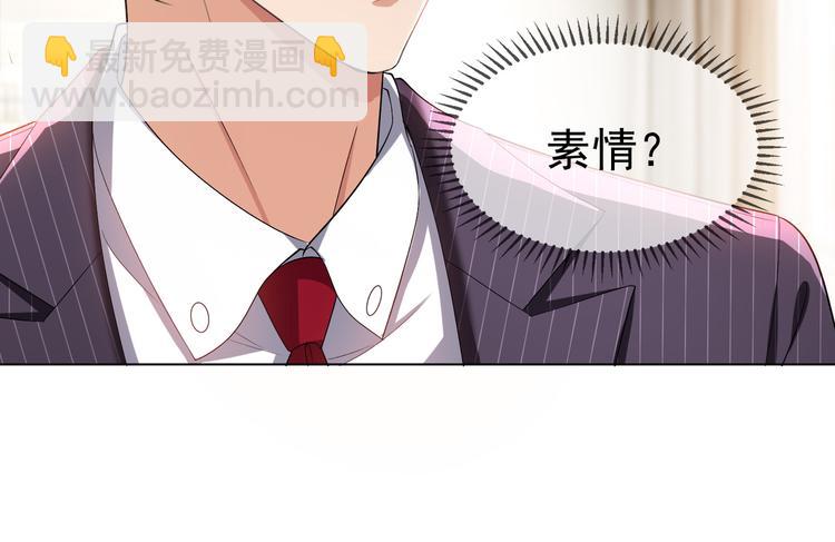 第99话 终于有了温馨的家99