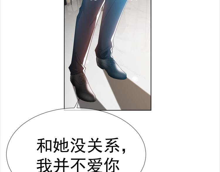 第101话 为了瑶瑶，我要退婚110