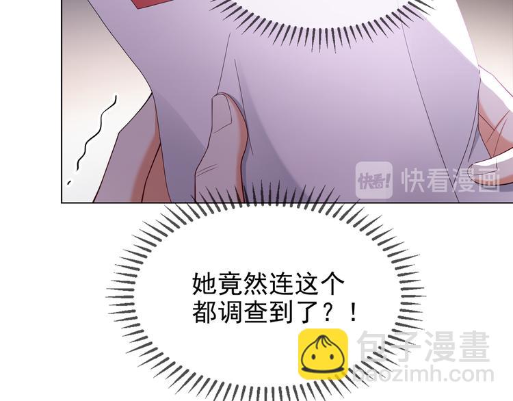 第104话 瑶瑶其实我爱的是你15