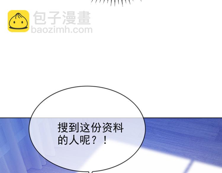 第104话 瑶瑶其实我爱的是你16