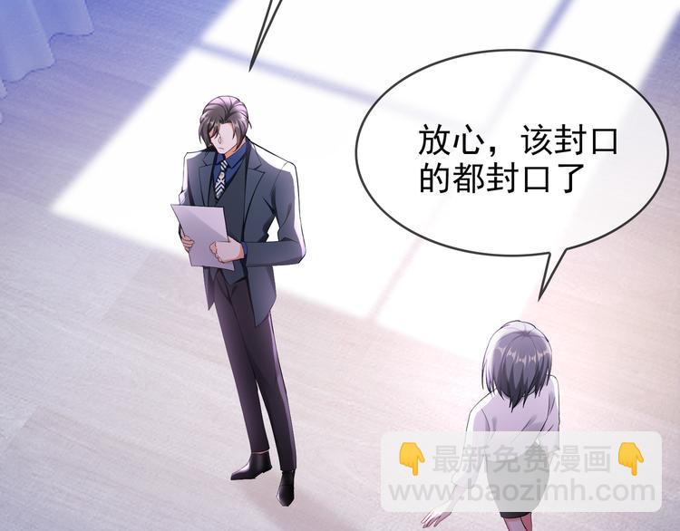 第104话 瑶瑶其实我爱的是你17
