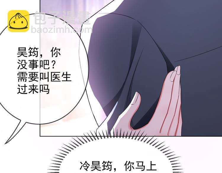 第104话 瑶瑶其实我爱的是你33