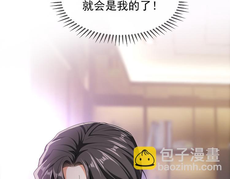 第104话 瑶瑶其实我爱的是你34