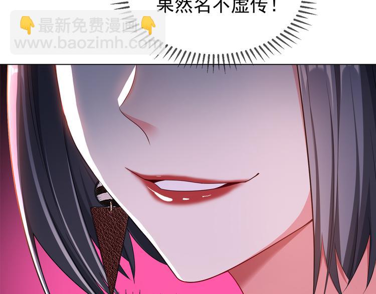 第104话 瑶瑶其实我爱的是你40