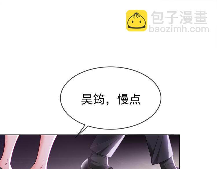 第104话 瑶瑶其实我爱的是你43