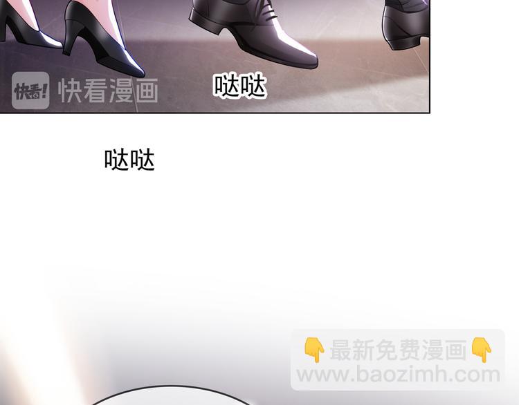 第104话 瑶瑶其实我爱的是你44