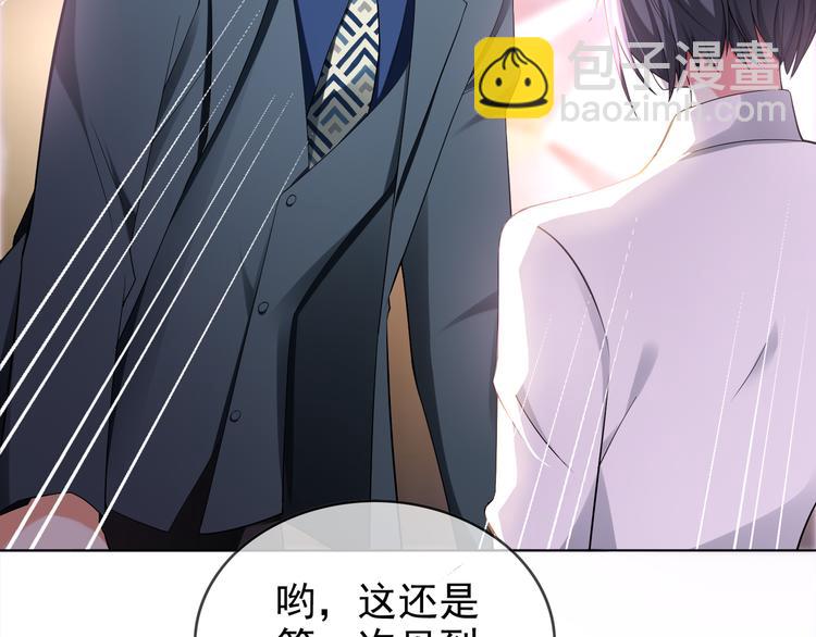 第104话 瑶瑶其实我爱的是你5