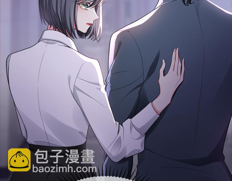 第104话 瑶瑶其实我爱的是你50