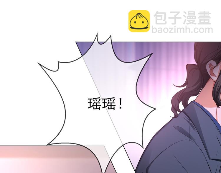 第104话 瑶瑶其实我爱的是你57