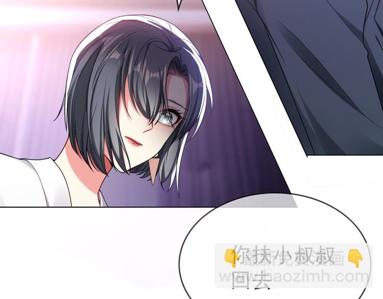 第104话 瑶瑶其实我爱的是你58