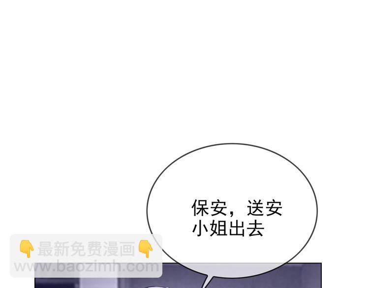 第104话 瑶瑶其实我爱的是你66