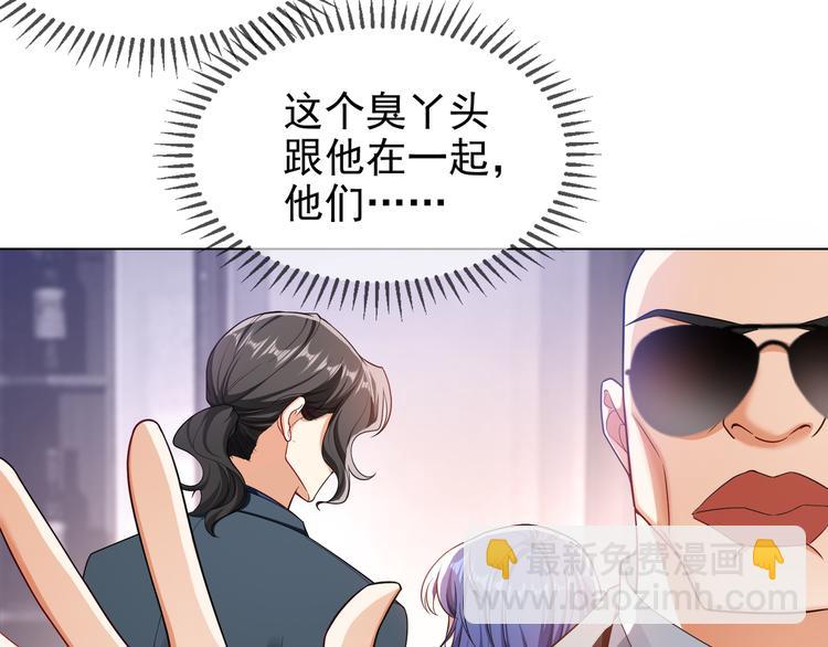 第104话 瑶瑶其实我爱的是你69